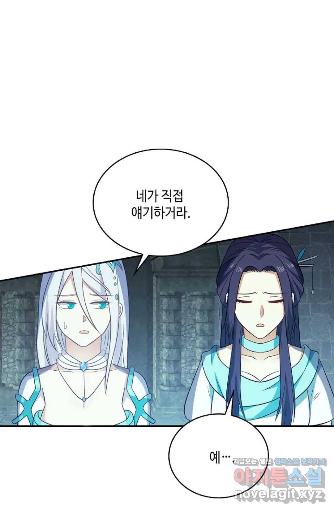 무련전봉 573화 41