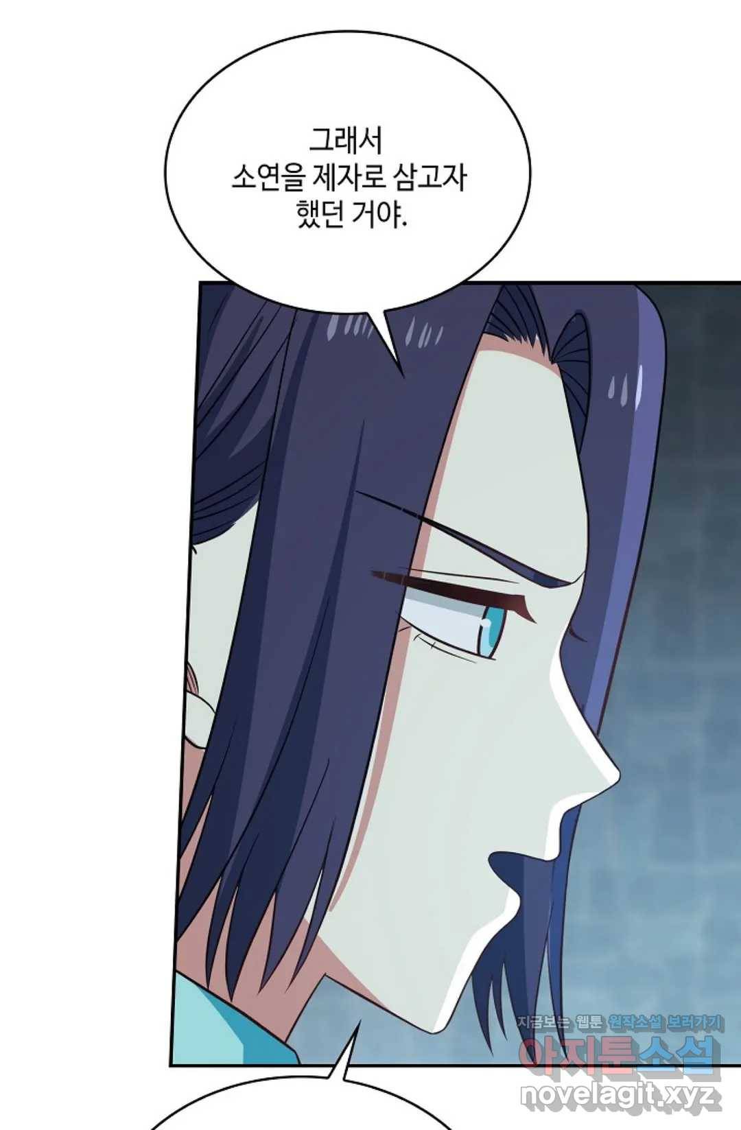 무련전봉 573화 45