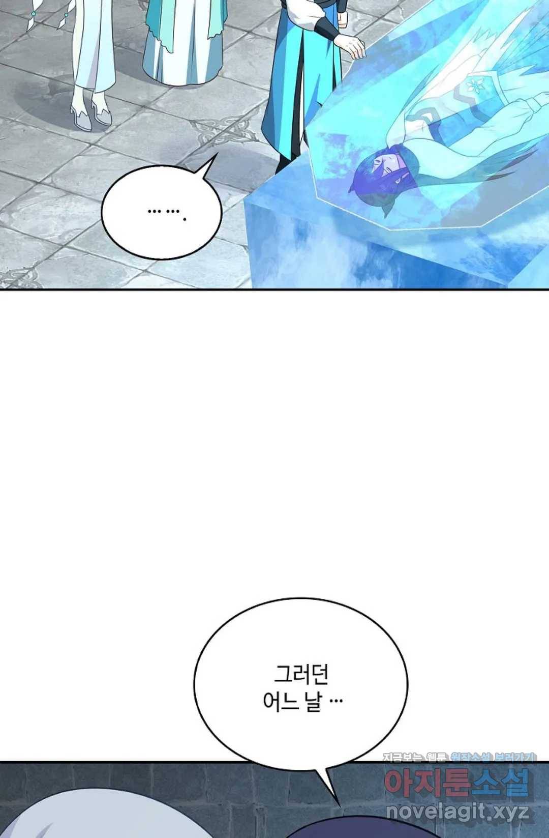 무련전봉 573화 47