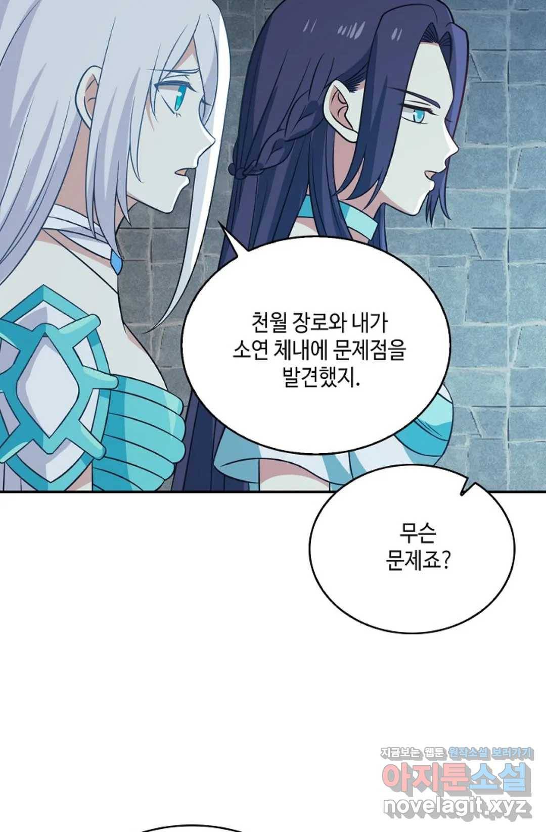 무련전봉 573화 48