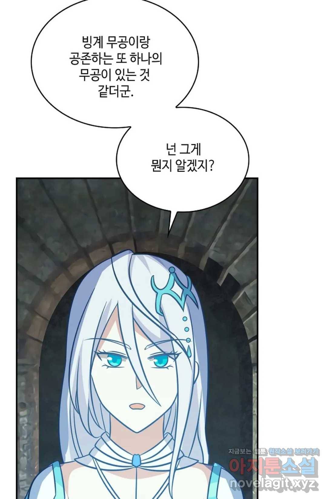 무련전봉 573화 49