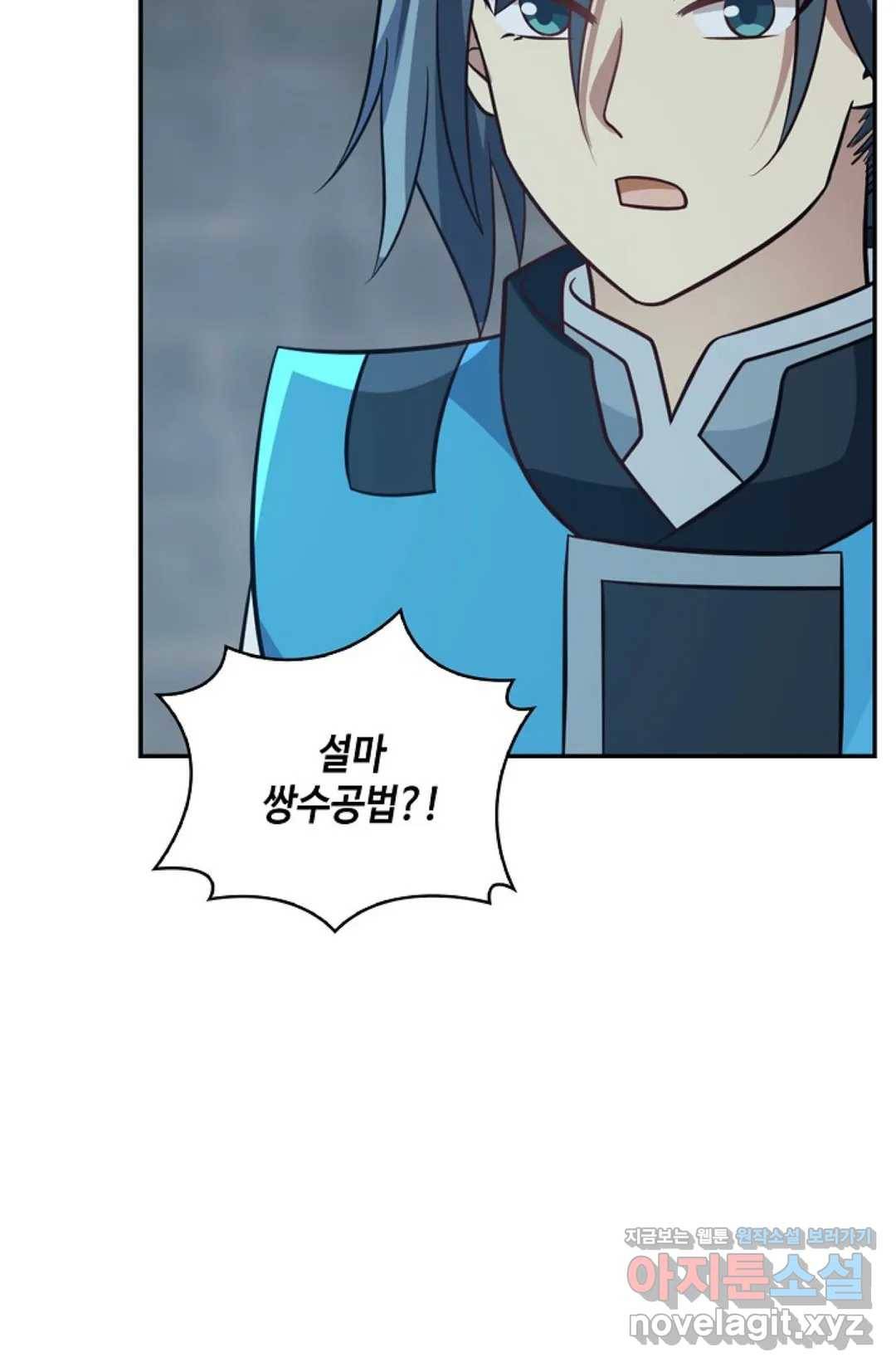 무련전봉 573화 51