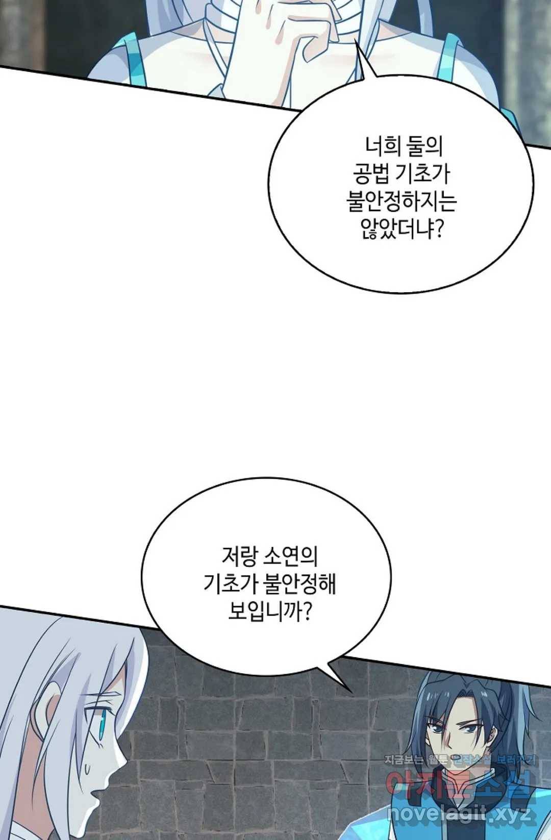 무련전봉 573화 54