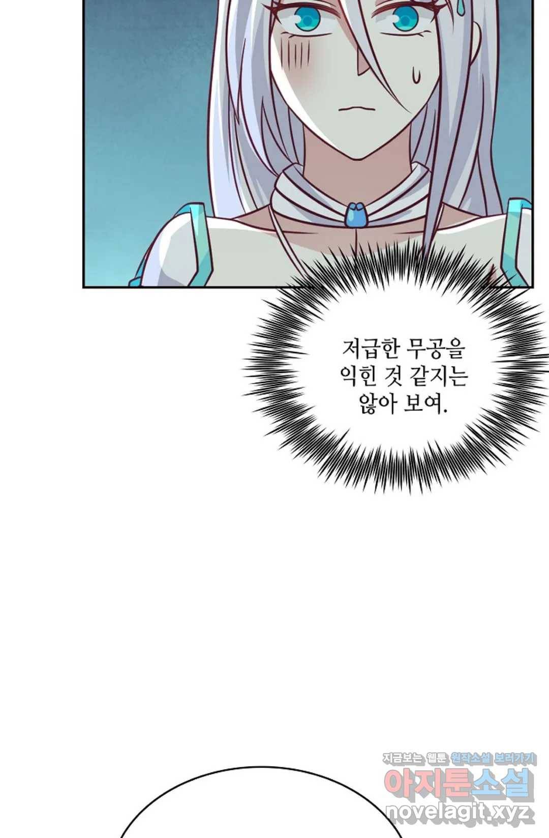 무련전봉 573화 56