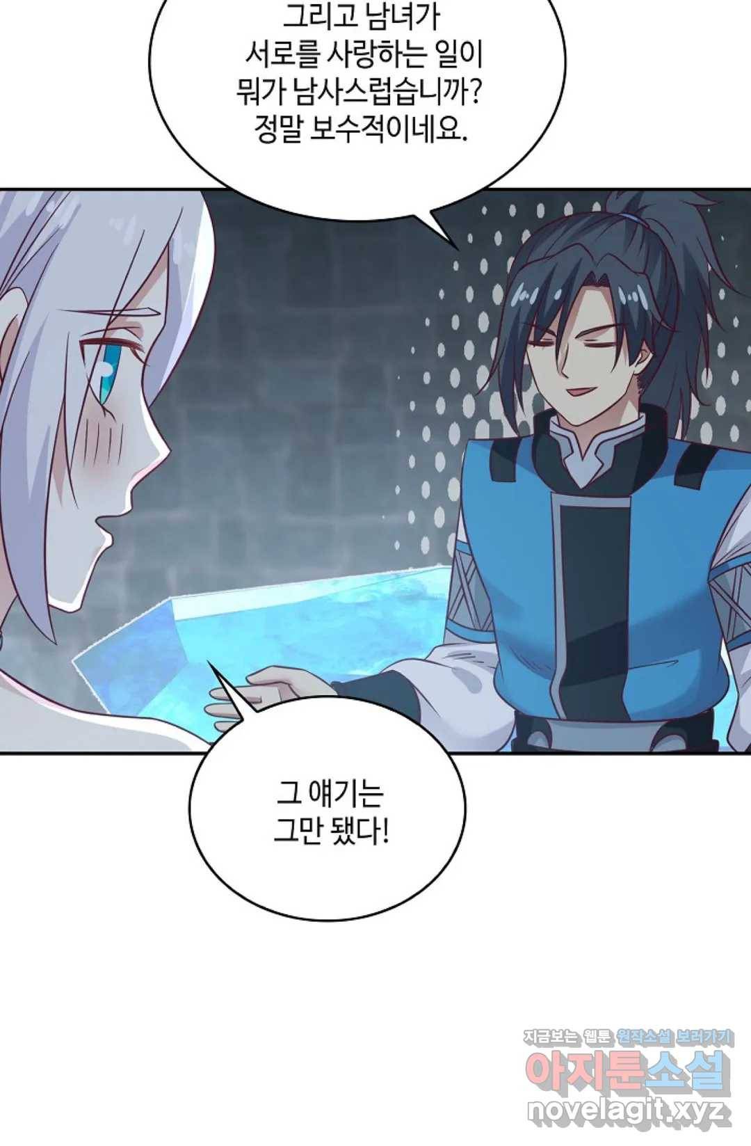 무련전봉 573화 57