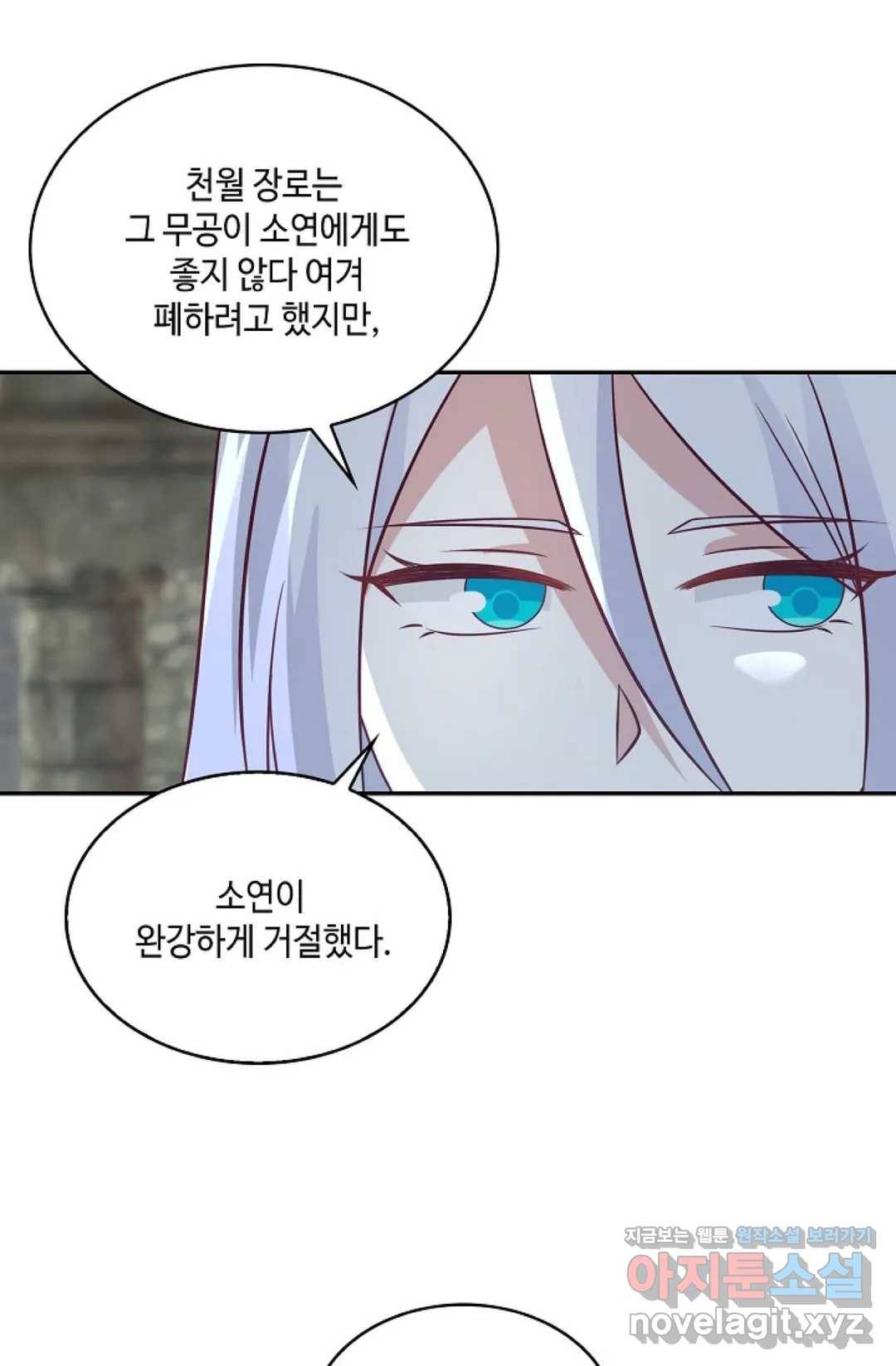 무련전봉 573화 58