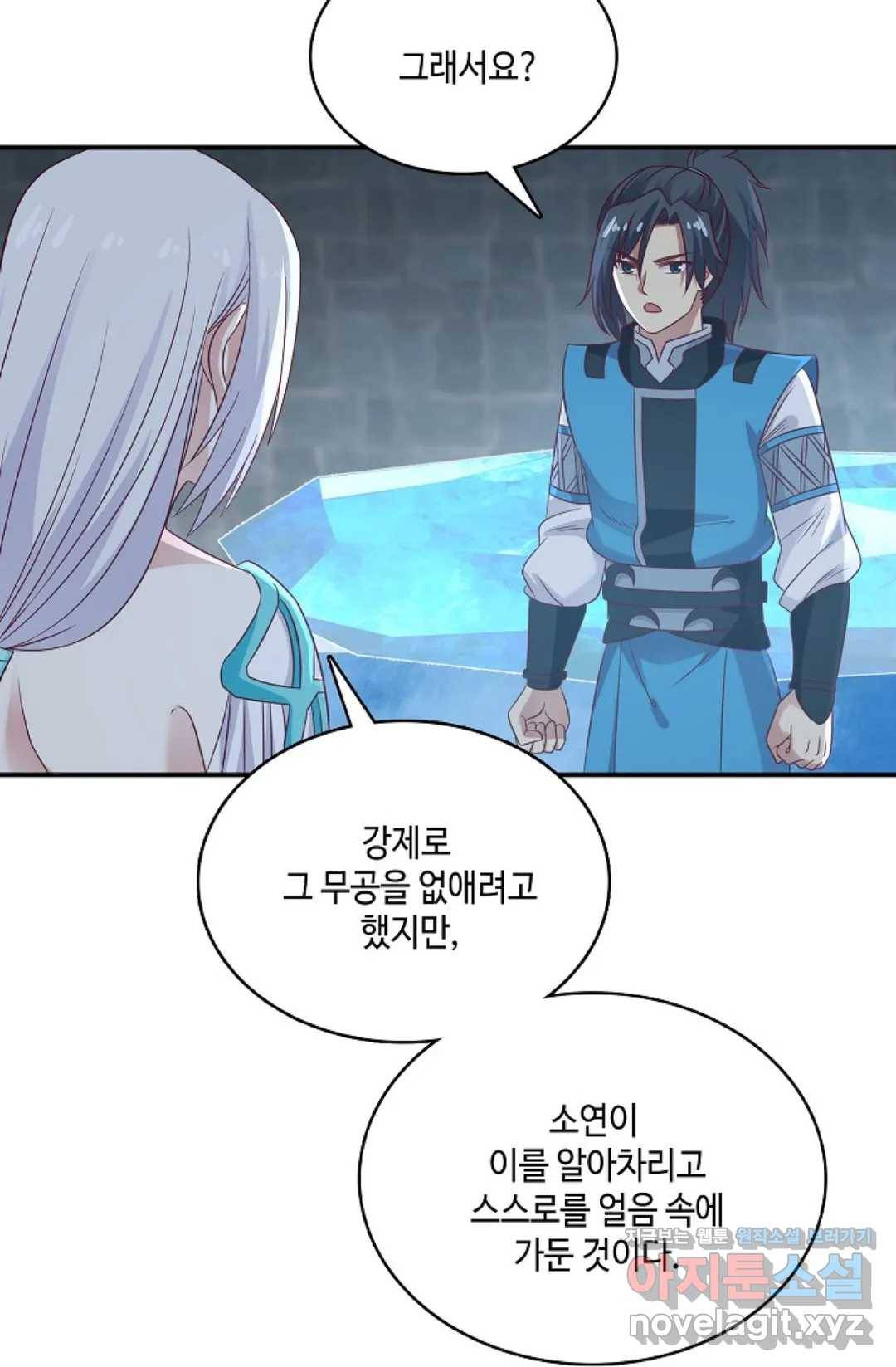무련전봉 573화 59