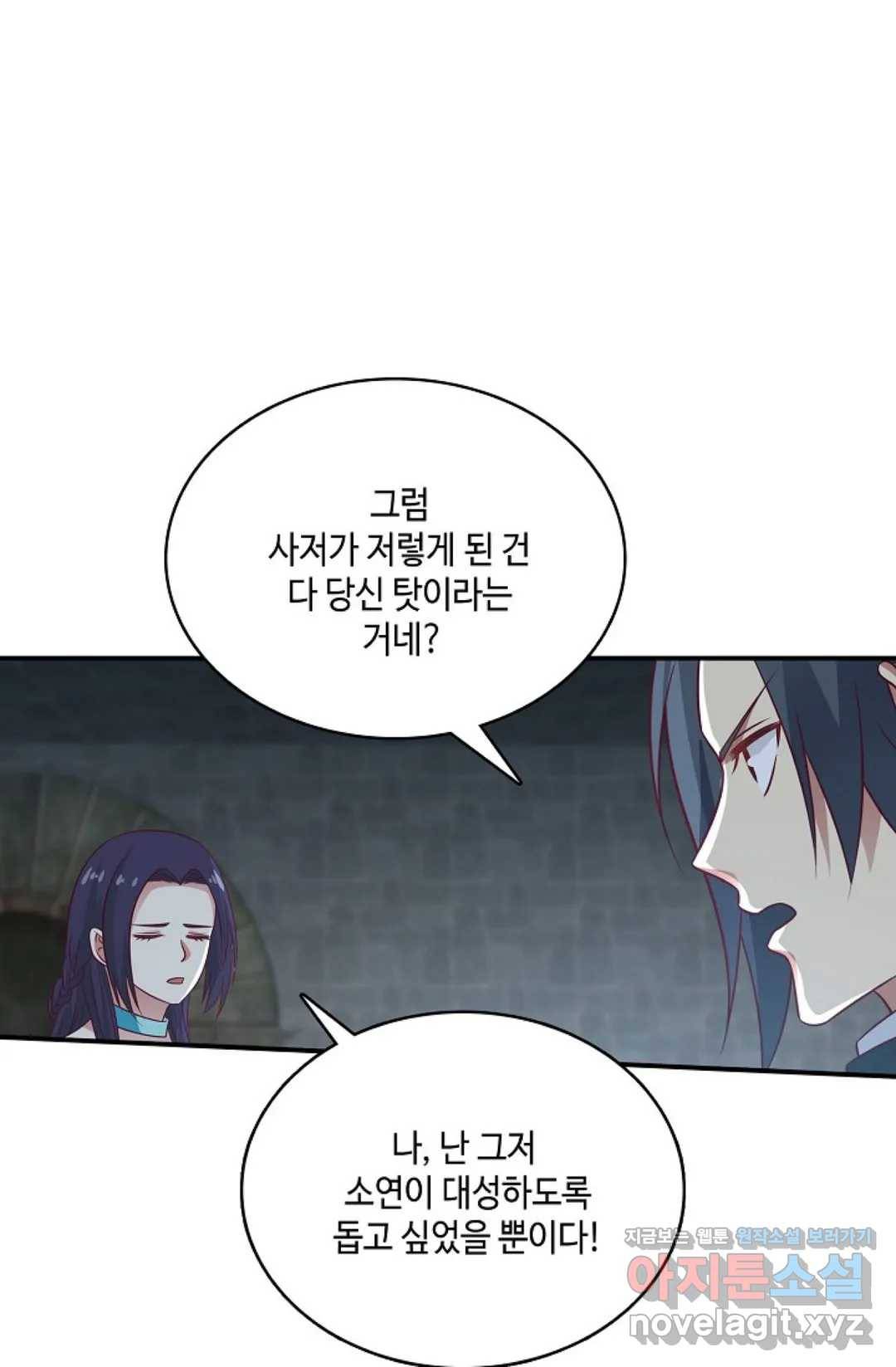 무련전봉 573화 60