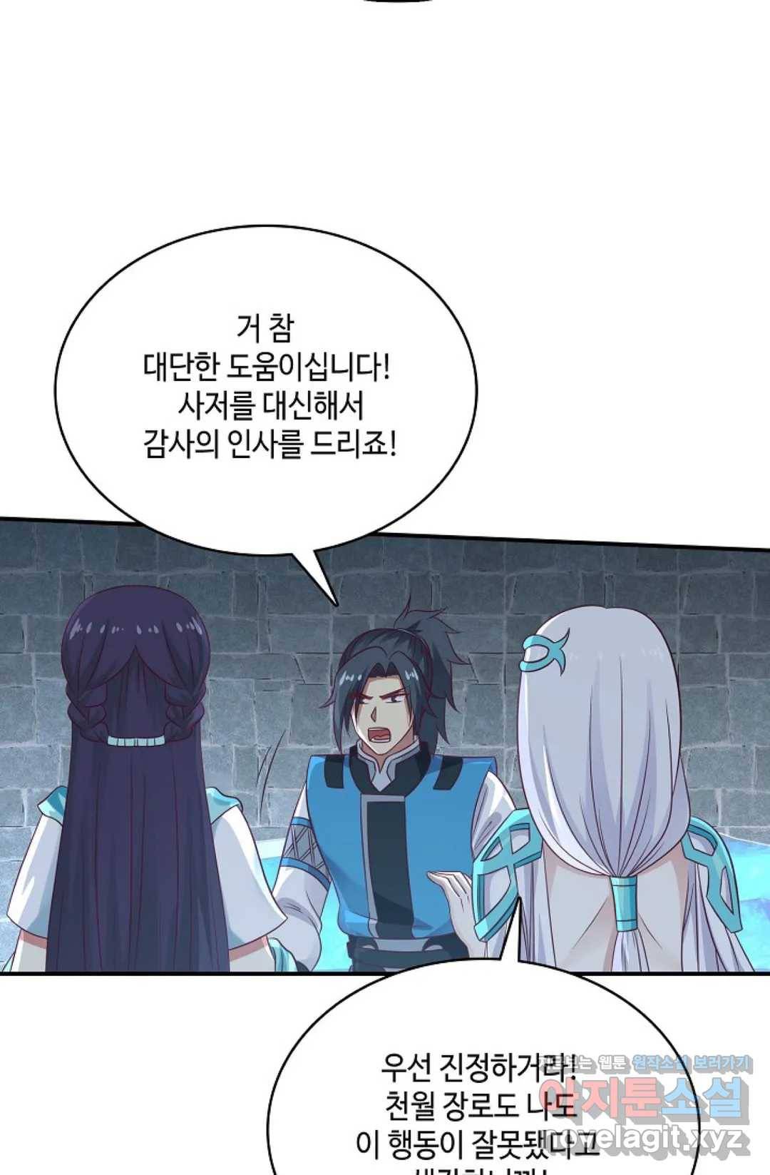 무련전봉 573화 61