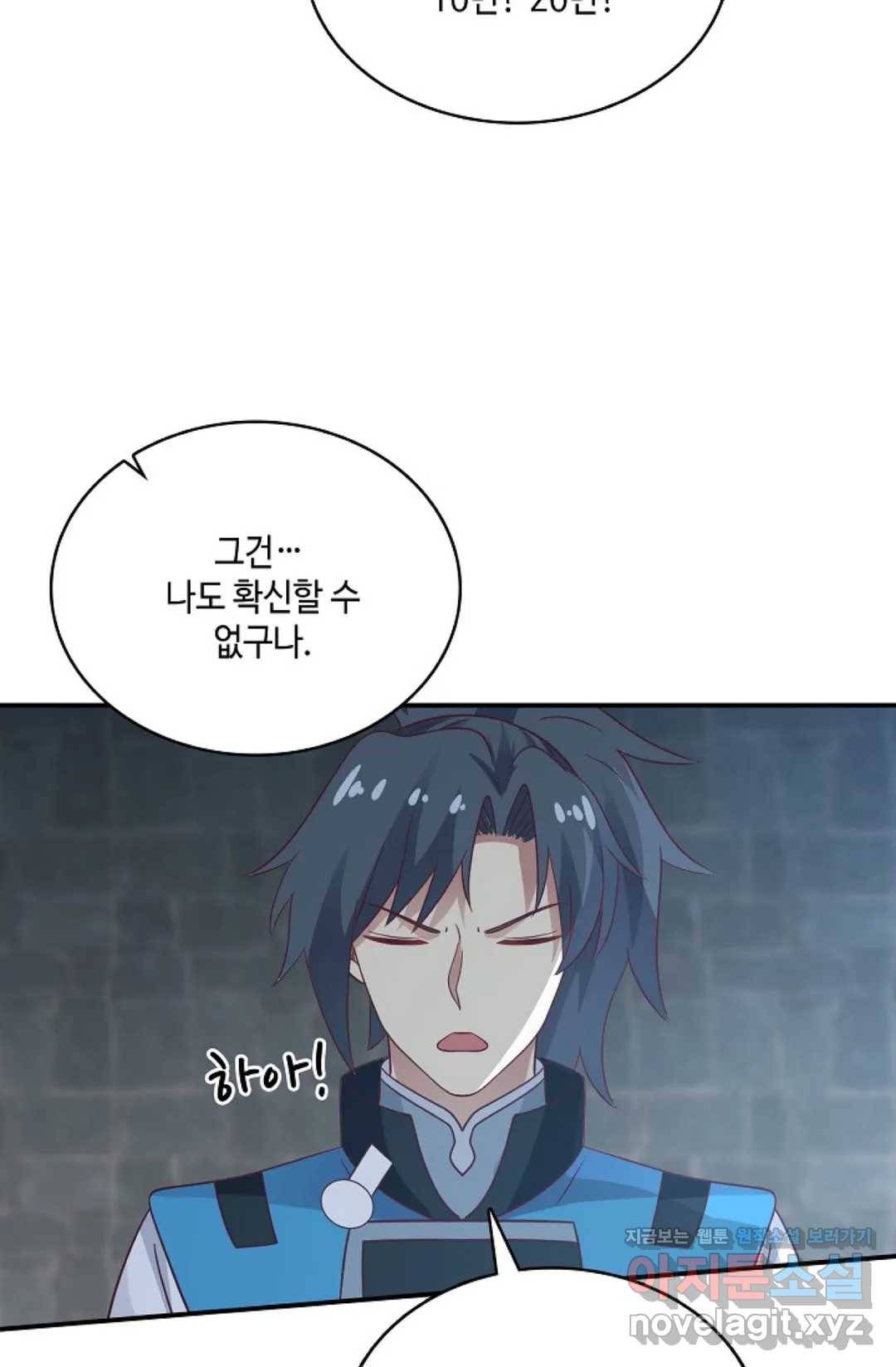무련전봉 573화 63