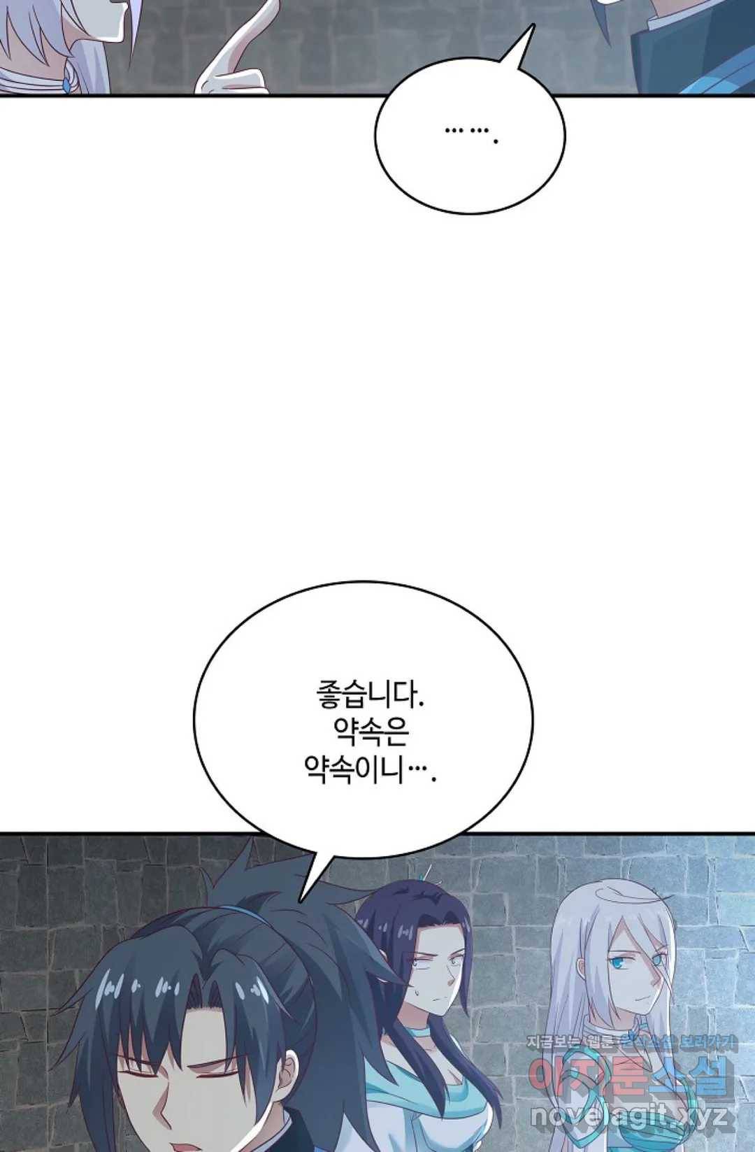 무련전봉 573화 65