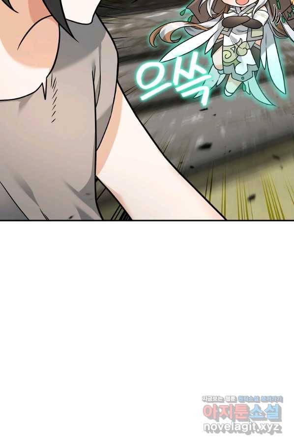 간신이 나라를 살림 21화 5