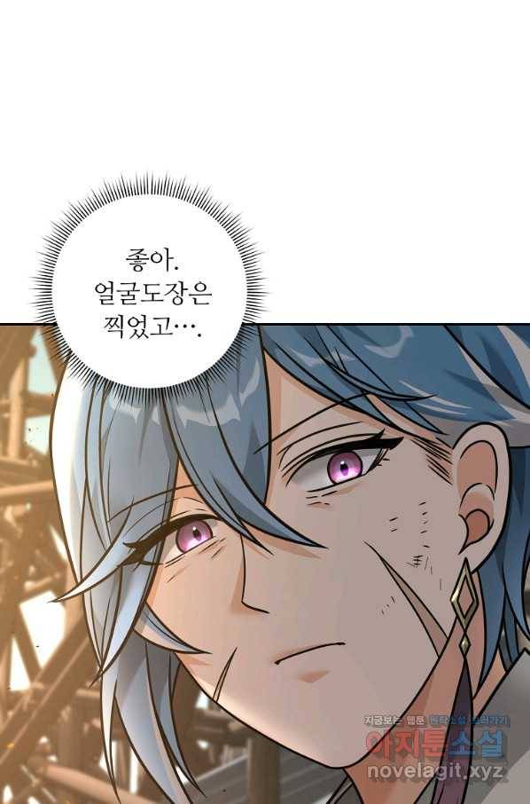 간신이 나라를 살림 21화 61