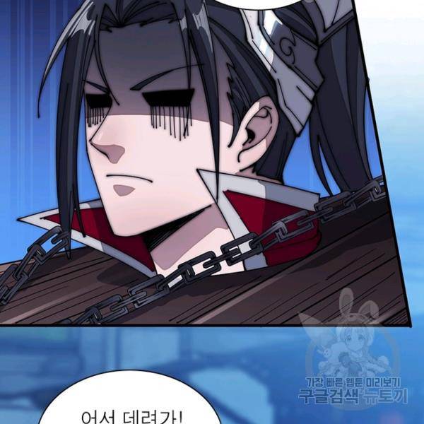 퀘스트 지상 최고의 산적 99화 7
