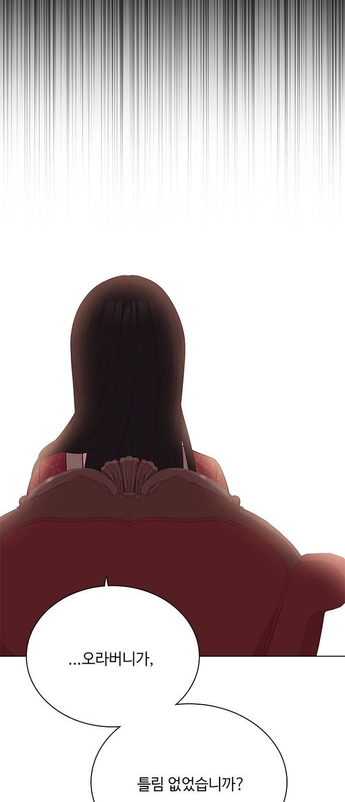 황제와의 하룻밤 58화 37