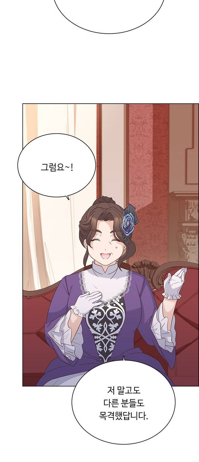 황제와의 하룻밤 58화 38