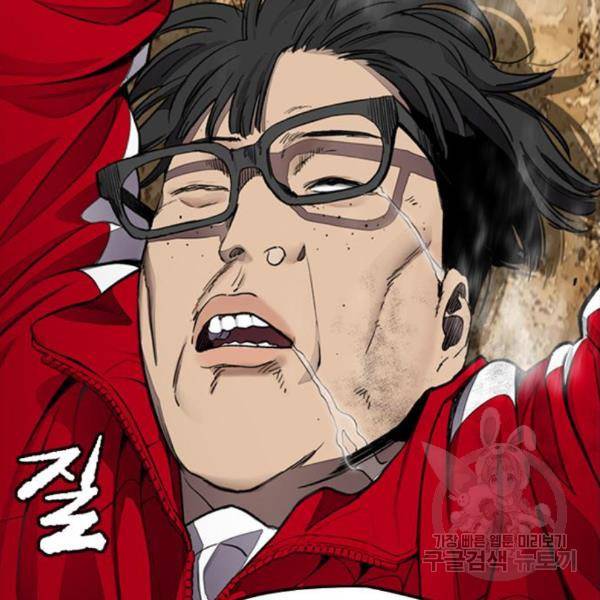 윈드브레이커 4부 9화 2