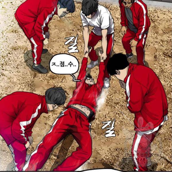 윈드브레이커 4부 9화 5