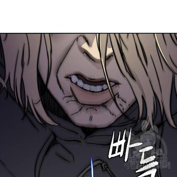 윈드브레이커 4부 9화 13