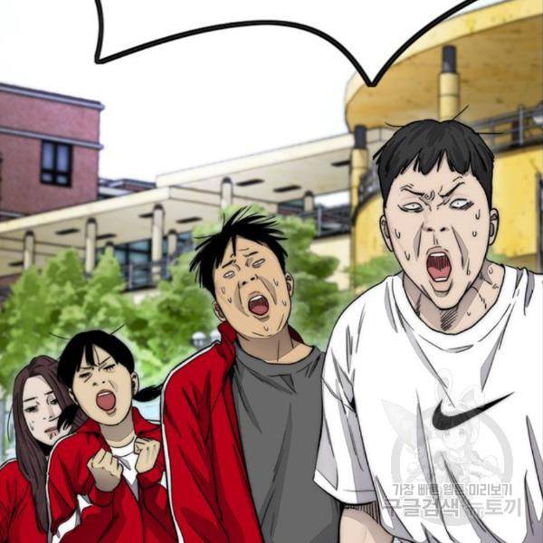 윈드브레이커 4부 9화 49