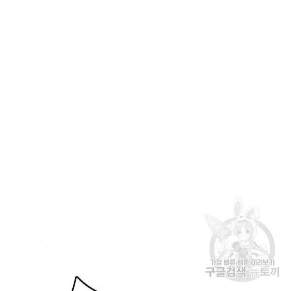 윈드브레이커 4부 9화 56