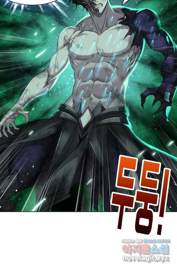 엘피스 전기:SOUL LAND 525화 4