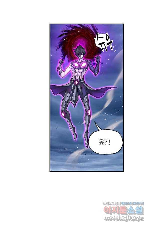 엘피스 전기:SOUL LAND 525화 17
