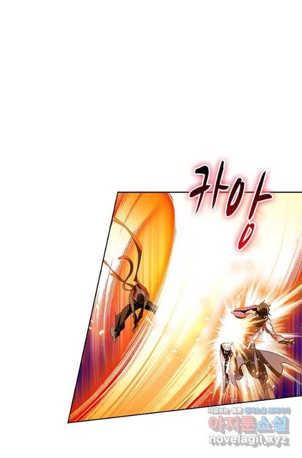 엘피스 전기:SOUL LAND 525화 28