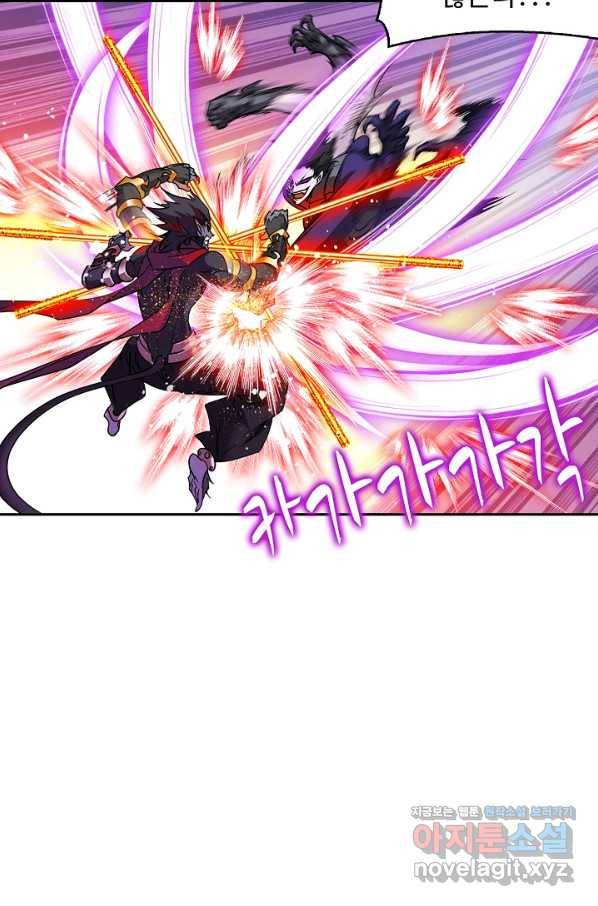 엘피스 전기:SOUL LAND 525화 37
