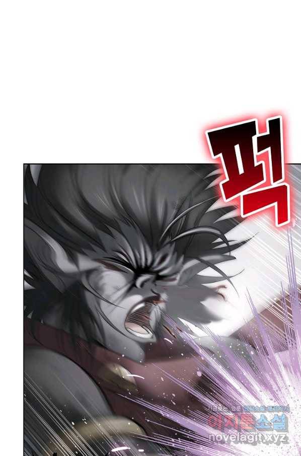 엘피스 전기:SOUL LAND 525화 64