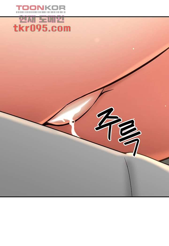 어린그녀2 : 나의 선생님 24화 3