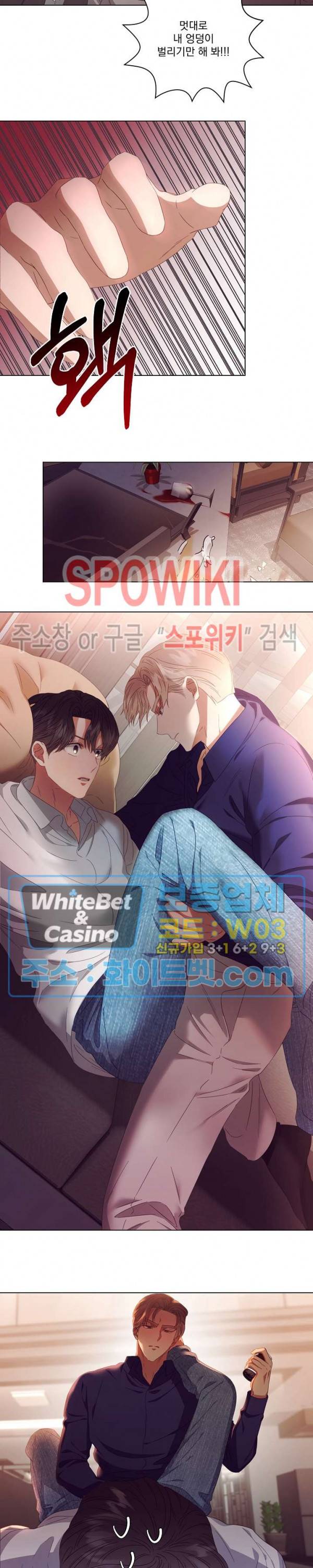 99.99의 연인 20화 5