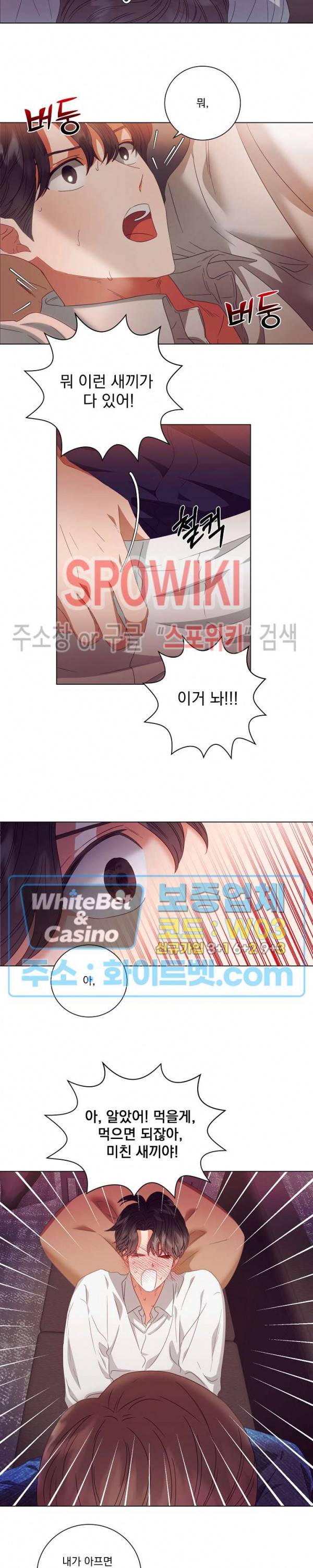 99.99의 연인 20화 6