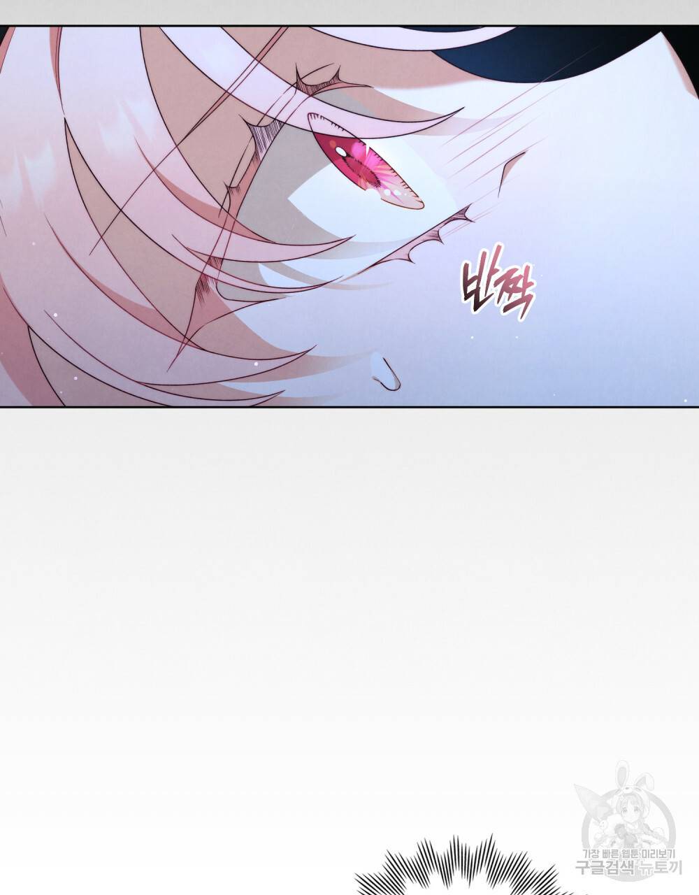 황금빛 여명이 너를 비추리 23화 7