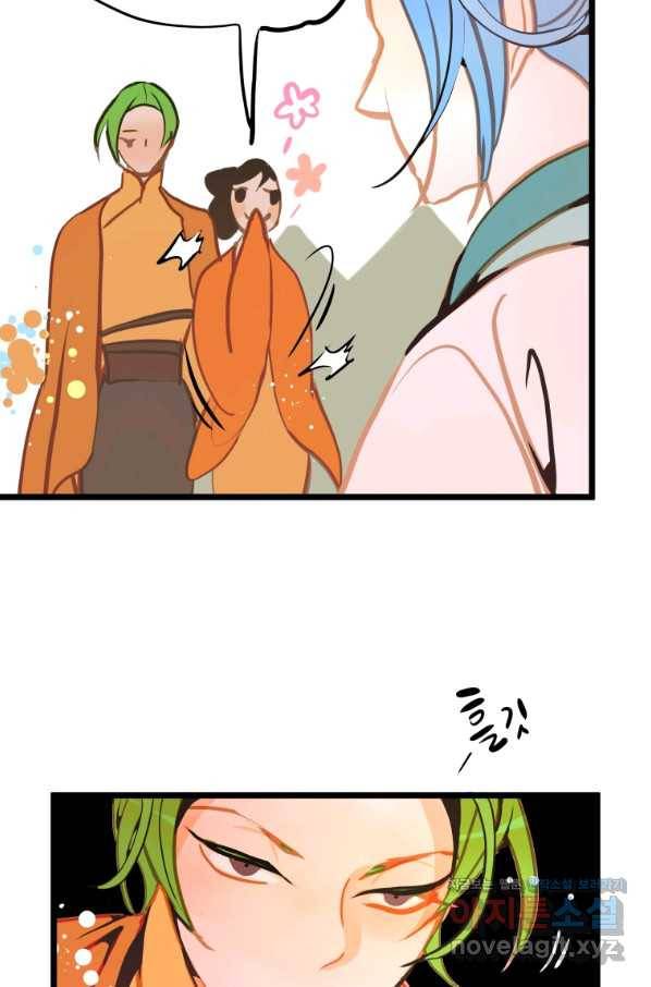 열세 번째 밤 125화 12