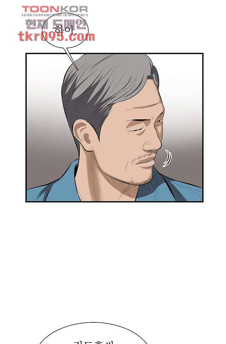 니브 34화 4
