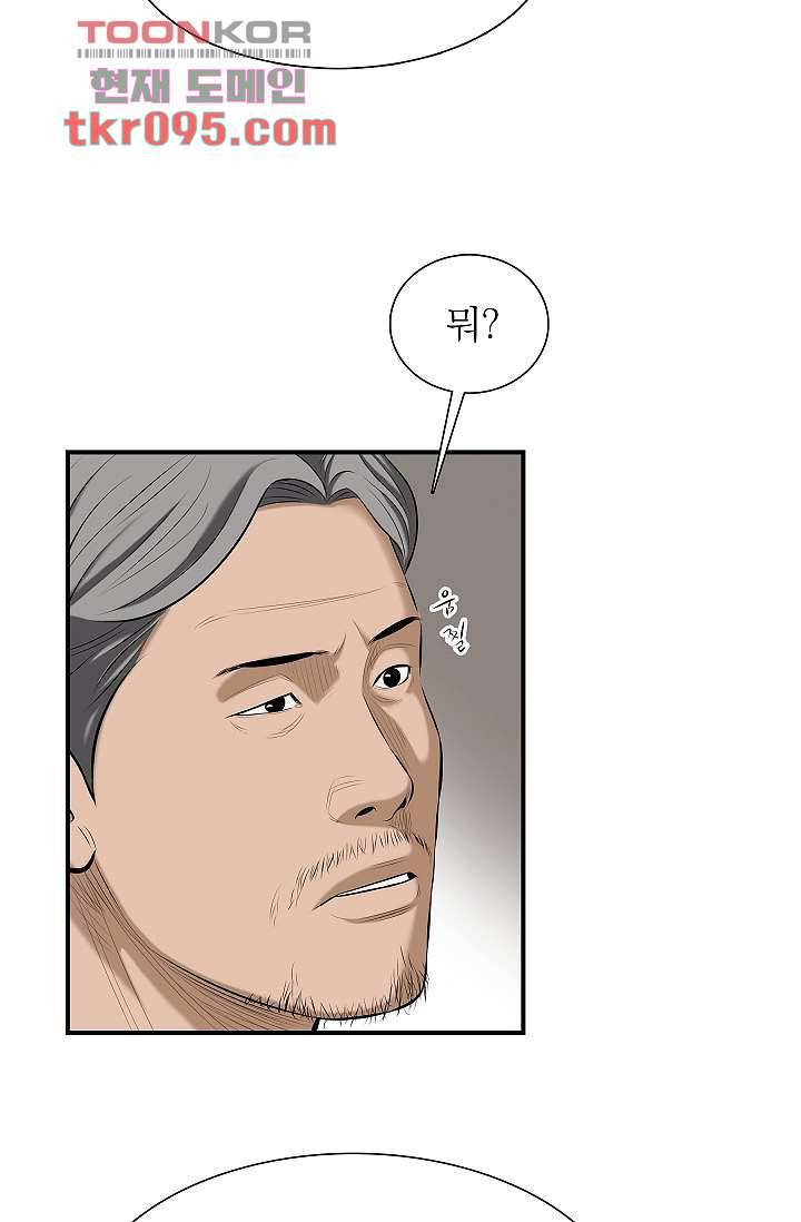 니브 34화 7