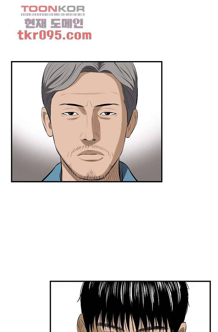 니브 34화 9