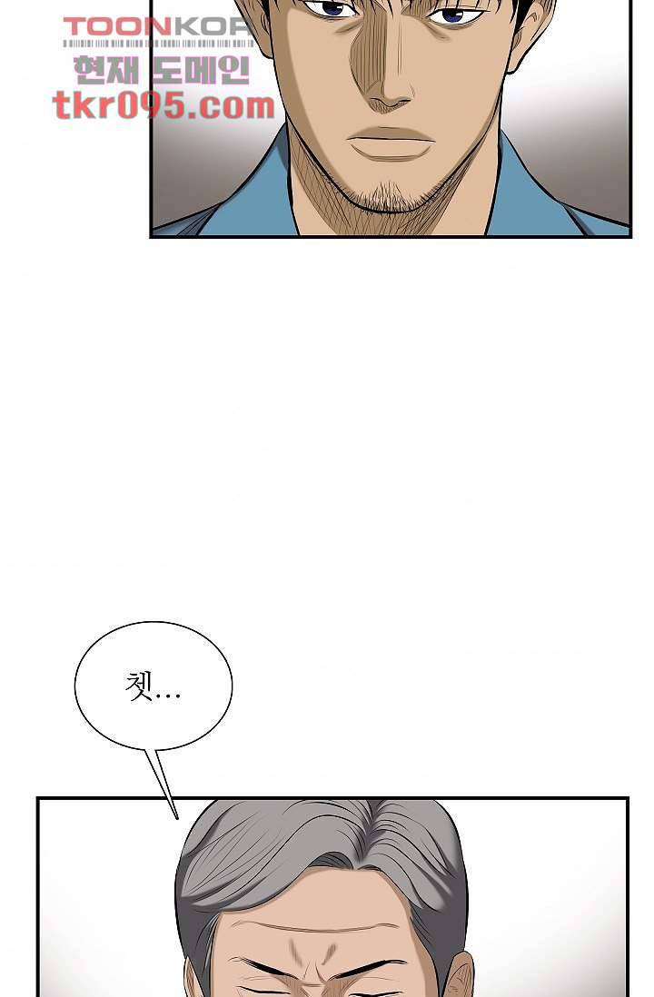 니브 34화 10