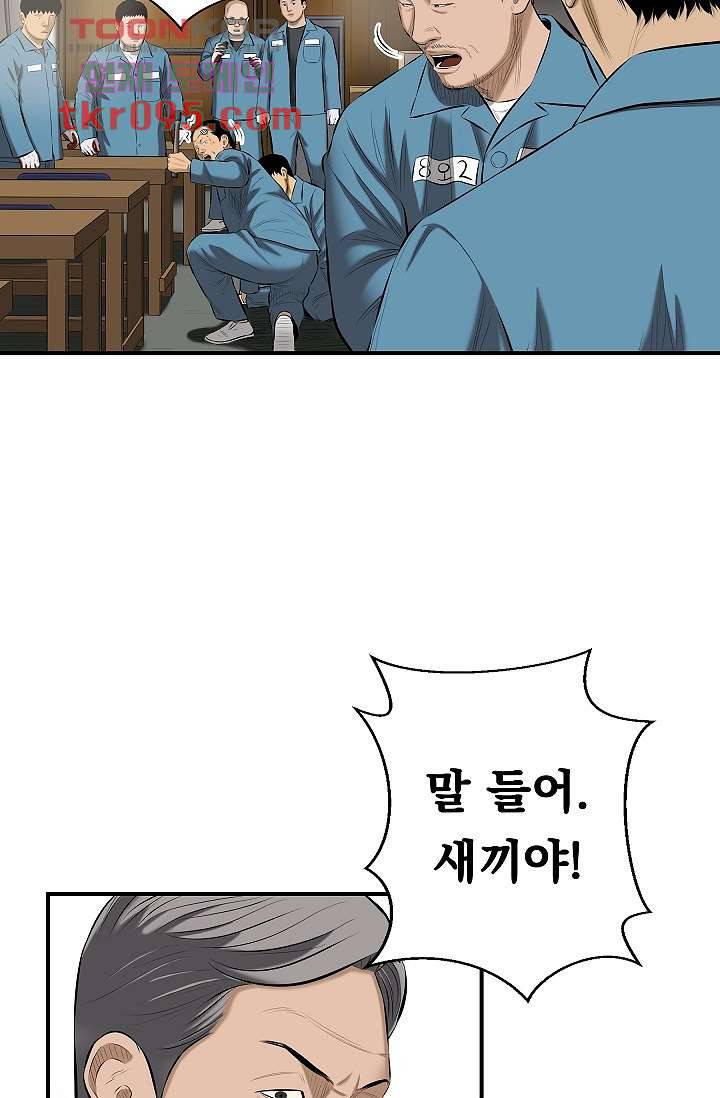 니브 34화 12