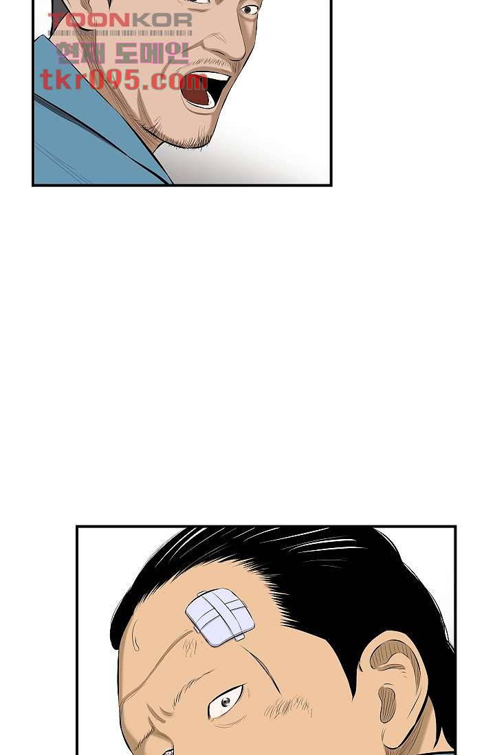 니브 34화 13