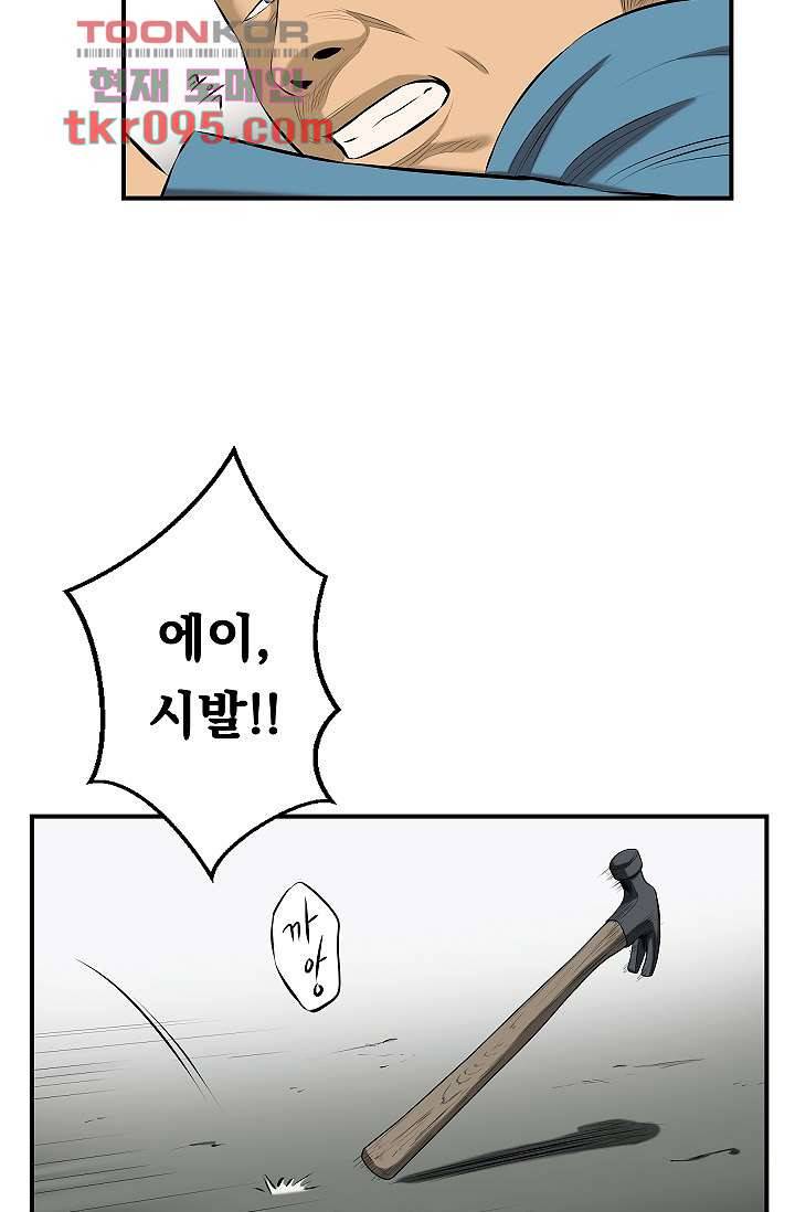 니브 34화 14