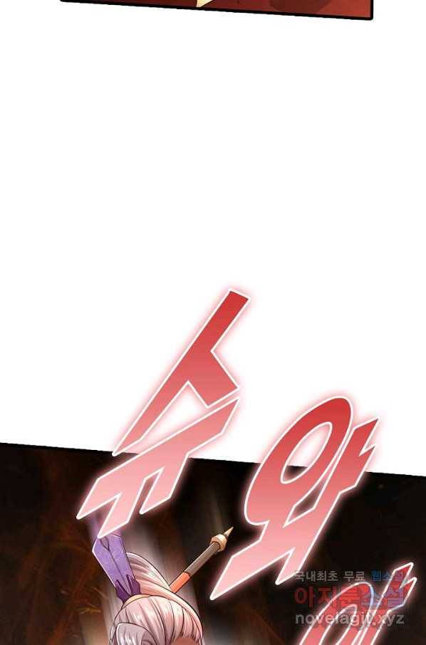 악인 장문의 귀환 37화 13