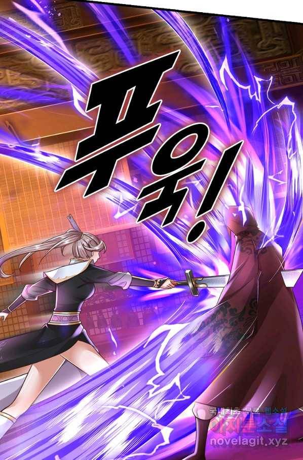 악인 장문의 귀환 37화 16
