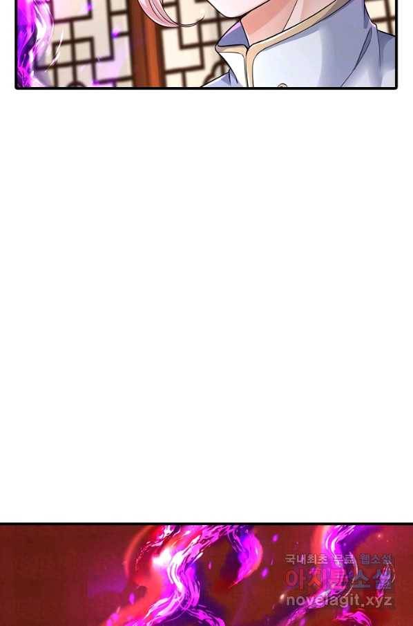 악인 장문의 귀환 37화 29