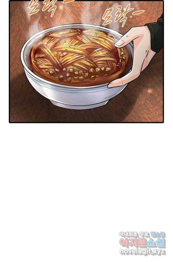악인 장문의 귀환 37화 67
