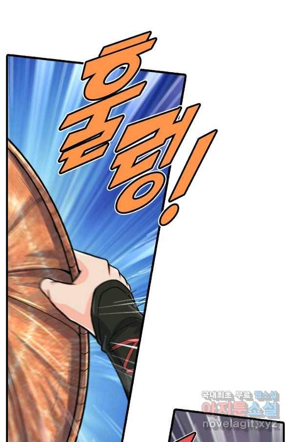 악인 장문의 귀환 37화 82