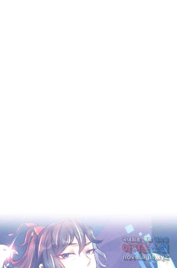 악인 장문의 귀환 37화 89