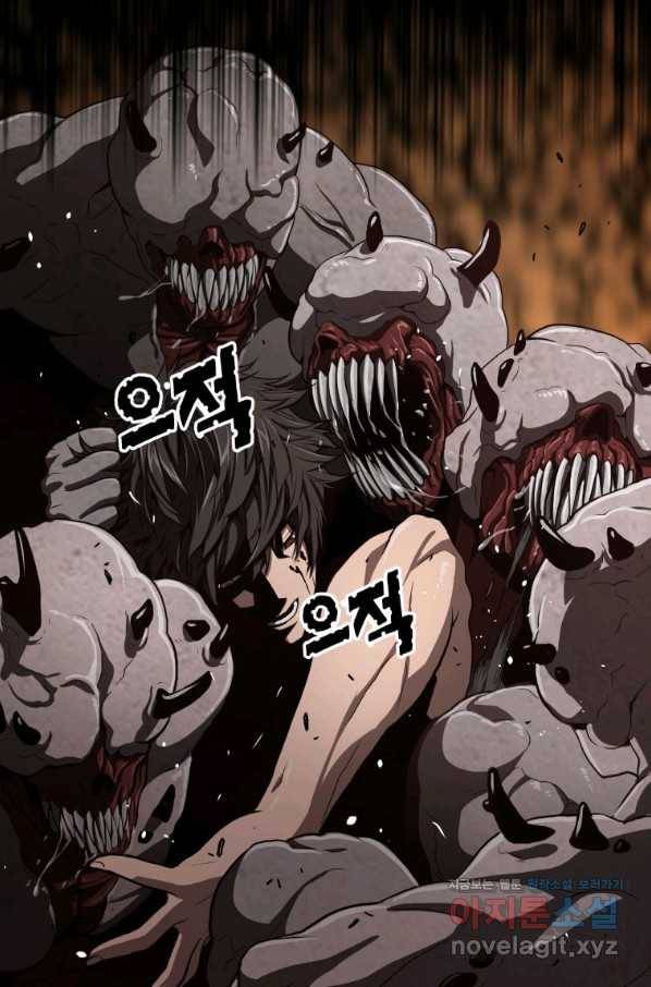 지옥에서 독식 31화 8