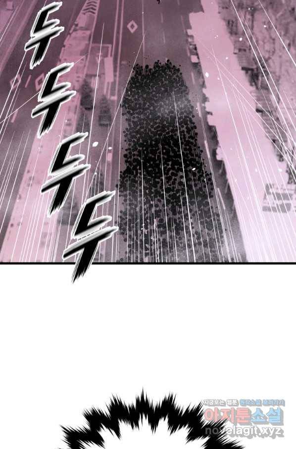 지옥에서 독식 31화 13